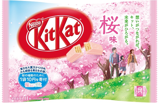 キットカット　ミニ　桜味ブラン画像